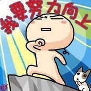 妈妈说过不要放弃