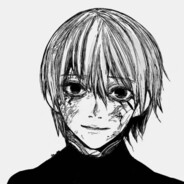 не уходи прошу