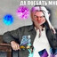 Mr.Cigancik