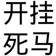 冷滋滋