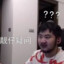 nuo_sha