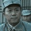 孔捷.