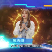 我命由我不由天