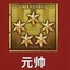 两个黄鹂鸣翠柳