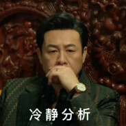 ᦦ້ᮨ꯭໌꯭⁵²º 沐澈