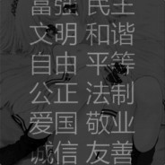 やばいですね☆