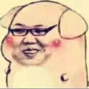 骚猪是嘴臭状态型选手