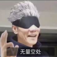 咒力没用完可以放生