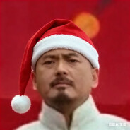 鹅城乡绅黄四郎