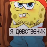 Киска Маши - steam id 76561199537779557