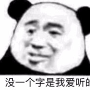 甜心寶貝