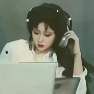 她说我舔的比他好