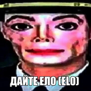 EBNULCTPAWHO avatar