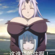 在侵蚀疗法寻求X1eH0u是否搞错了什么