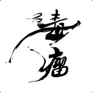 寡妇手想要抓啥啥没有