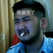 狗熊岭龙头吉吉国王