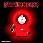 Павел