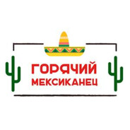 Горячий Мексиканец