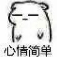 安与不安皆晚安