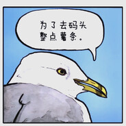 那咋办嘛你说嘛