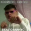 Onidzuko