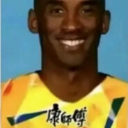 孩子，这并不好笑