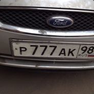 Ракоссовский