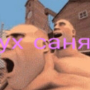 Steam Avatar