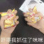 广科跛豪