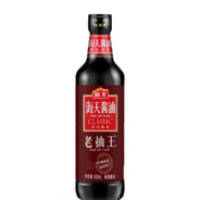 别打了我是酱油