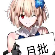 你好，折田同学。