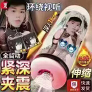 有多少艾克以重来