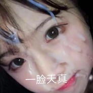 肥嘟嘟左卫门。