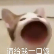 我给策划来一枪，一看