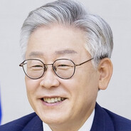 半島耐餓王 大統領李在明