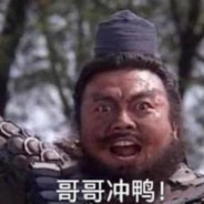 精神小伙丶张翼德