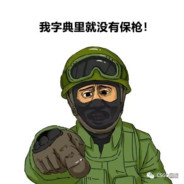 Big Avatar