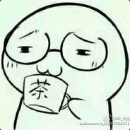 请叫我老坑神丶