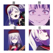 胆小喜欢躲后面