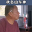 那是死招，天外银龙是练不成的
