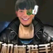 致敬传奇耐摔王