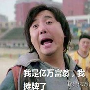 这个冬天，不含而立