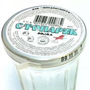 ᴺᵃ ˢᵗᵃᵏᵃⁿᵉ