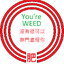 TW INT's weeds processer
