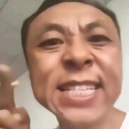 你们一个个咋的