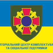 NaViйну