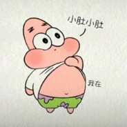 无敌的大大怪将军