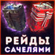 дурак херов