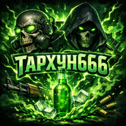 тархун666