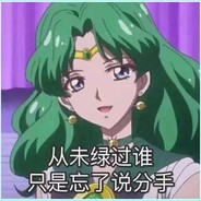 锁头锁身不如嗦我牛子